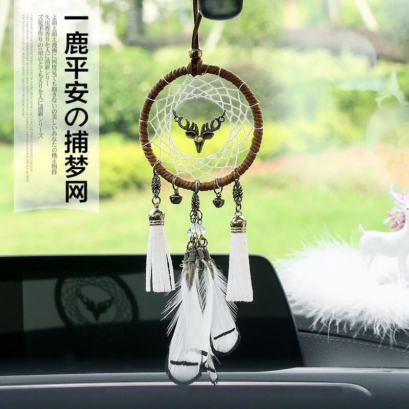 汽車掛件車內吊飾創意高檔韓國捕夢網風鈴裝飾用品少女心補撲夢網